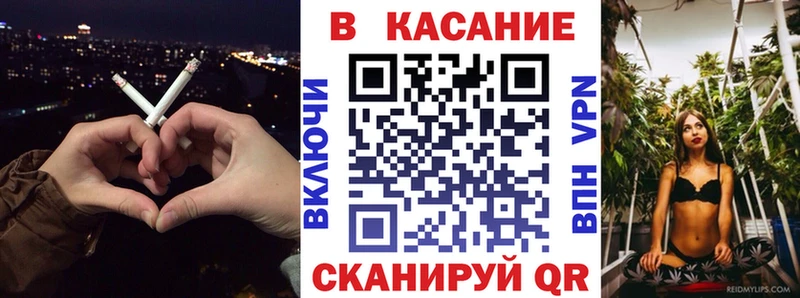 Продажа наркотиков Троицк АМФ МДМА Мефедрон Кокаин Гашиш APVP