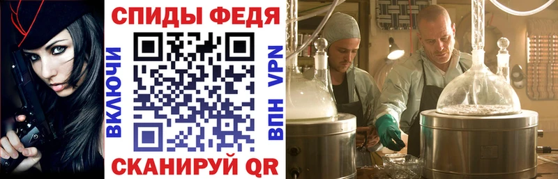 Amphetamine Premium Троицк