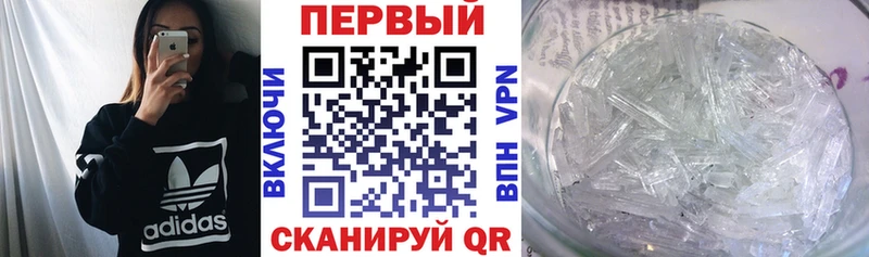 АМФЕТАМИН Premium  Троицк 