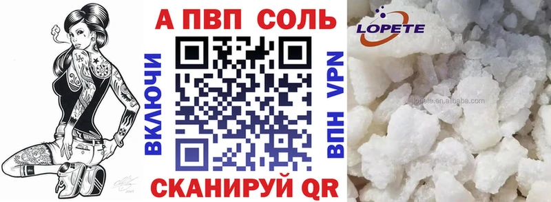 где можно купить наркотик  hydra рабочий сайт  Alfa_PVP СК  Троицк 