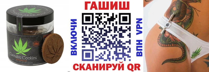 наркотики  Троицк  Еда ТГК марихуана 