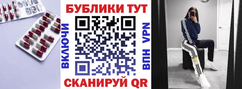 Ecstasy круглые  ссылка на мегу зеркало  Троицк 