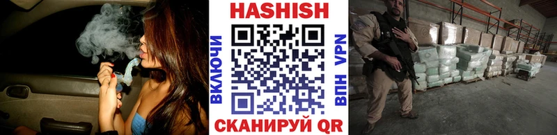 ГАШ гарик kraken сайт Троицк