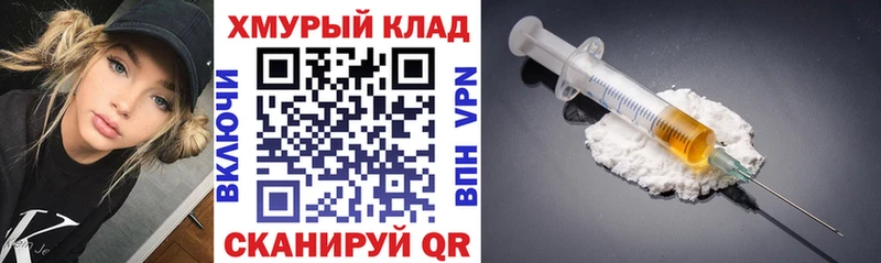 ГЕРОИН афганец  закладка  Троицк 