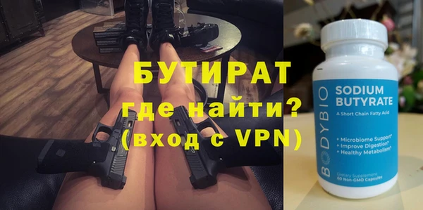 кокаин VHQ Алексин