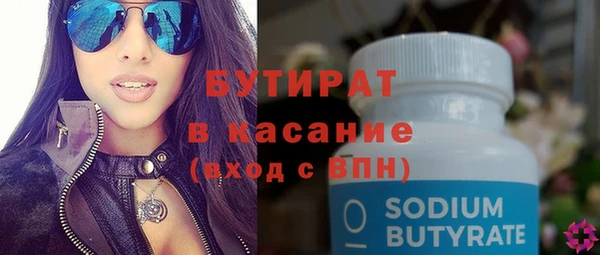 бутик Тайга