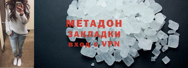 эйфоретик Абаза