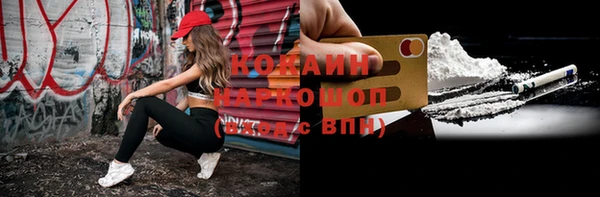 кокаин VHQ Алексин