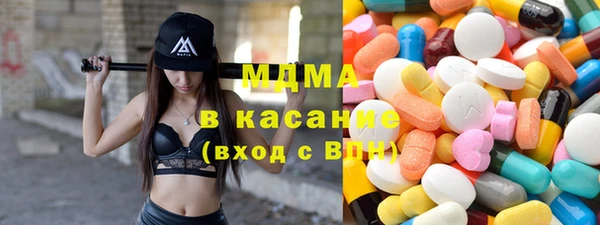 эйфоретик Абаза