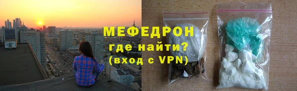 эйфоретик Абаза