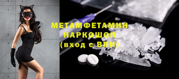 эйфоретик Абаза