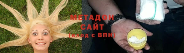 ECSTASY Абинск