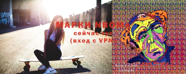 бошки Сясьстрой