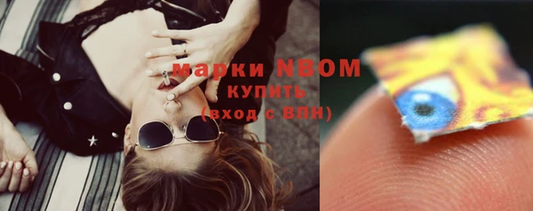 кокаин VHQ Алексин