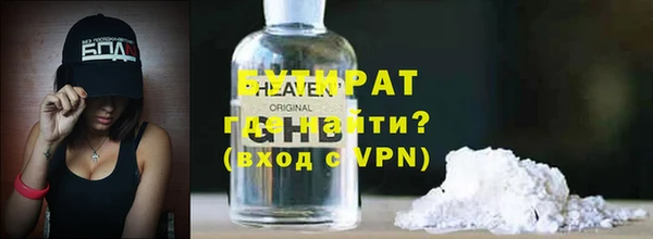 эйфоретик Абаза