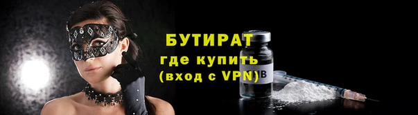 эйфоретик Абаза