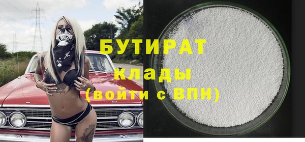 ECSTASY Абинск