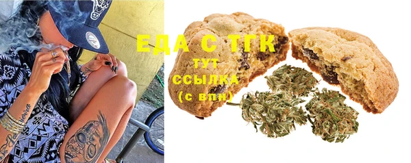эйфоретик Абаза
