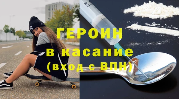 ECSTASY Абинск