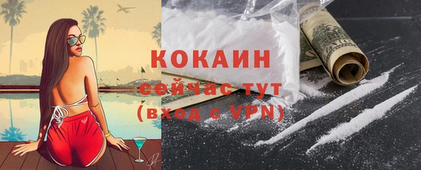 кокаин перу Алзамай