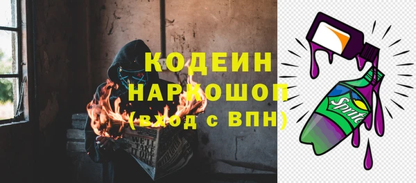 ешки Абдулино