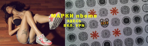 кокаин VHQ Алексин
