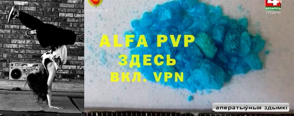 ECSTASY Абинск
