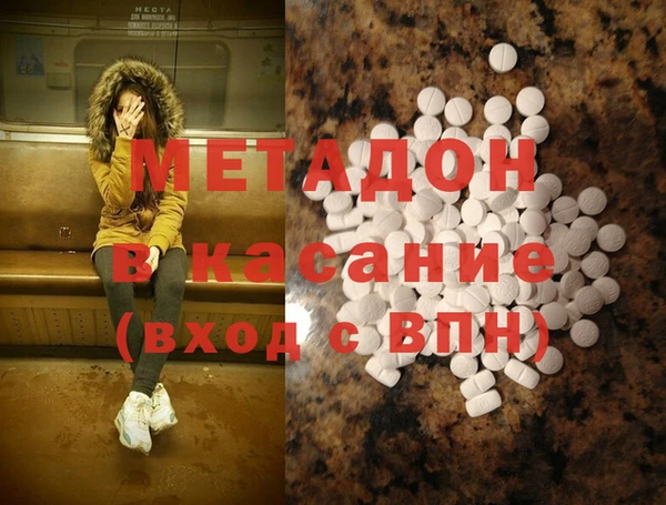 эйфоретик Абаза