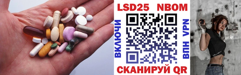 купить   Троицк  Лсд 25 экстази ecstasy 