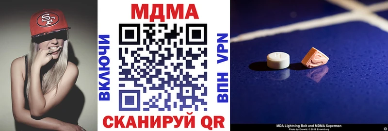 MDMA Molly  купить наркотик  Троицк 