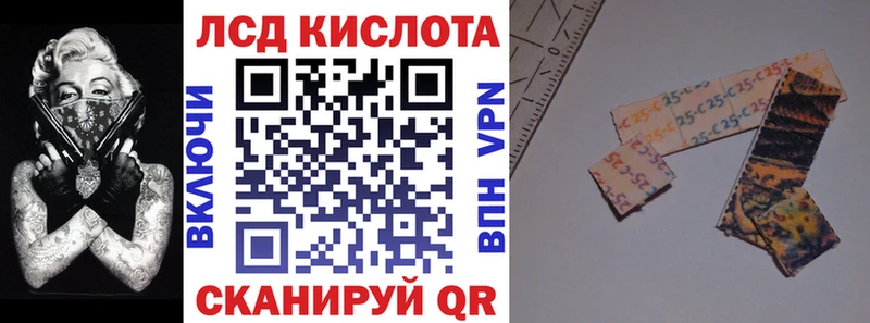 Марки N-bome 1,8мг Троицк